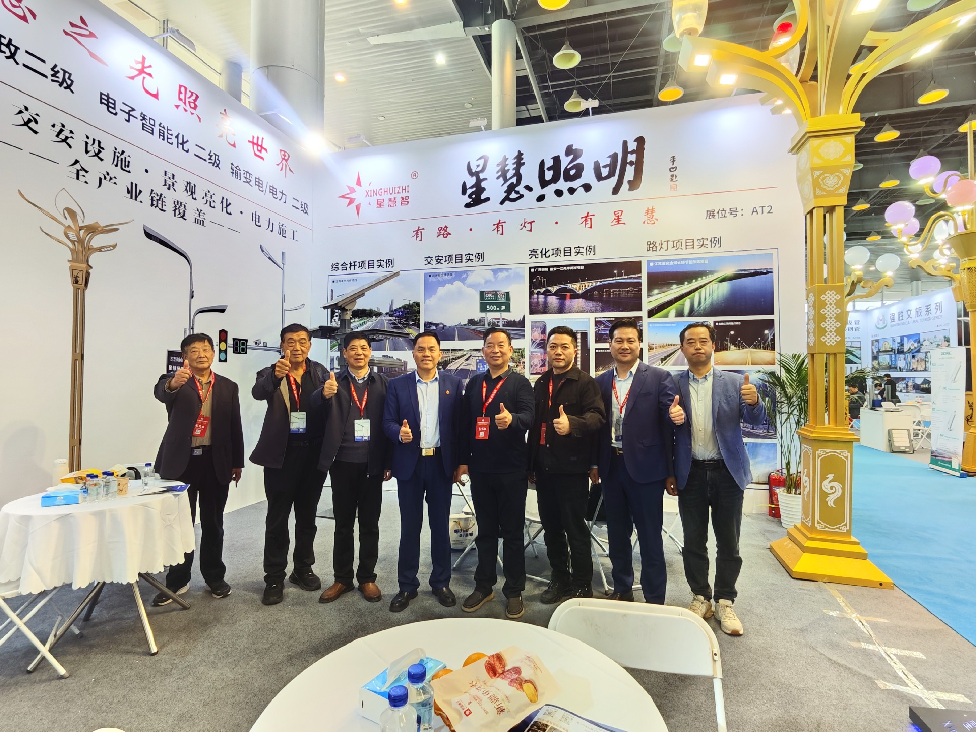 星慧照明||與您相約揚州戶外照明展，共赴光影之約！